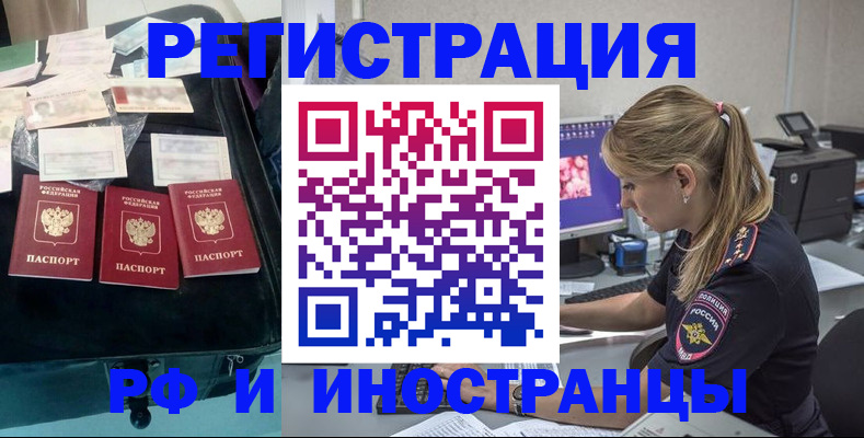 регистрация для дет. сада в Болотном